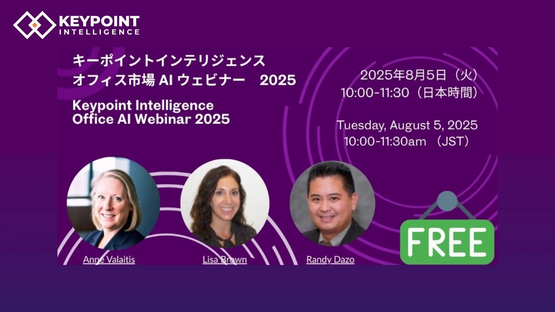 Japan Office AI Webinar(1)