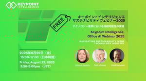 Office AI Webinar 2025 - August 29 2(1)